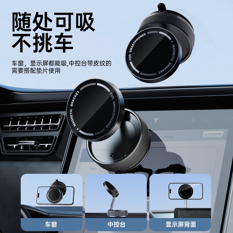 Car Mount Vacuum Suction Cup Bracket – Foldable Magnetic Mobile Phone Holder - Image 4